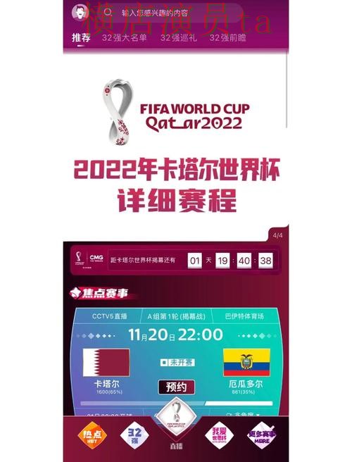 世界杯买球网站平台排行怎么选?整理给你答案(世界杯直播) 世界杯买球网站平台排行怎么选?整理给你答案(世界杯直播)
